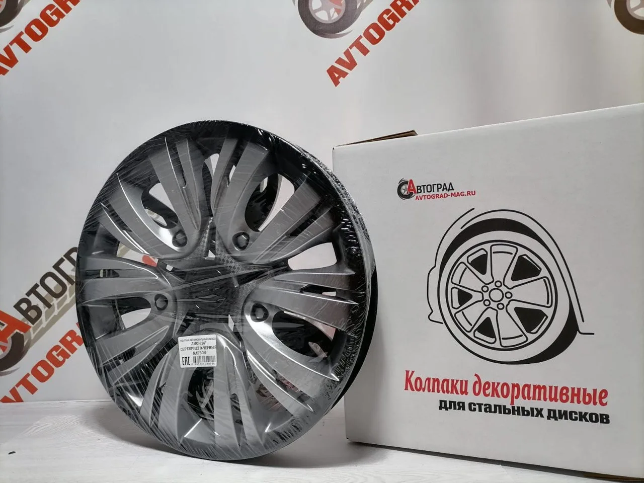 Брендированная упаковка колпаков LION под собственной торговой маркой